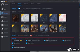 游戏控皮皮,畅游虚拟世界的快乐冒险家(图3) 游戏控皮皮,畅游虚拟世界的快乐冒险家(图3)