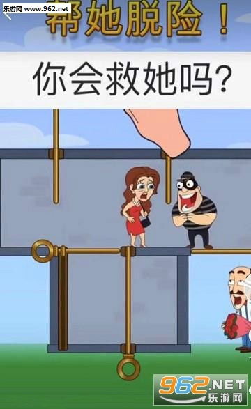 帮人脱险游戏,携手共度生死关(图3) 帮人脱险游戏,携手共度生死关(图3)
