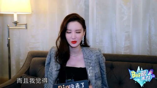 游戏的张萌,游戏世界中的璀璨明星(图3) 游戏的张萌,游戏世界中的璀璨明星(图3)