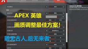 游戏画质器,揭秘游戏画质器带来的视觉盛宴(图2) 游戏画质器,揭秘游戏画质器带来的视觉盛宴(图2)