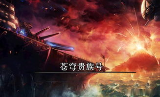 迎救游戏,迎救游戏冒险之旅(图2) 迎救游戏,迎救游戏冒险之旅(图2)