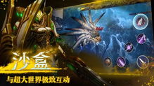 迎救游戏,迎救游戏冒险之旅(图3) 迎救游戏,迎救游戏冒险之旅(图3)