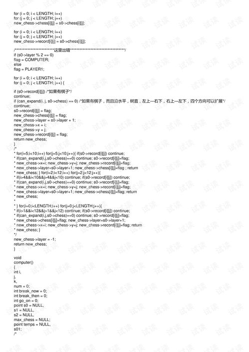 语言游戏举例,探索沟通的艺术与智慧(图3)