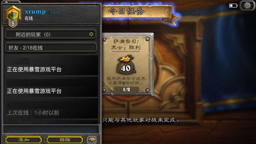 游戏缩写MV,MV游戏深度解析(图2) 游戏缩写MV,MV游戏深度解析(图2)