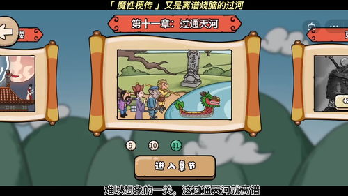 波波讲游戏,波波带你领略游戏世界的奇幻之旅(图1) 波波讲游戏,波波带你领略游戏世界的奇幻之旅(图1)