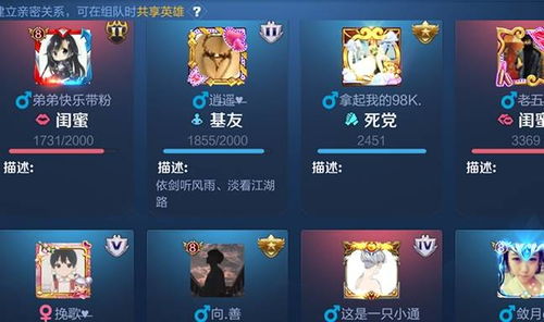 游戏cp圈钱,揭秘游戏圈钱的秘密手段与内幕(图3) 游戏cp圈钱,揭秘游戏圈钱的秘密手段与内幕(图3)