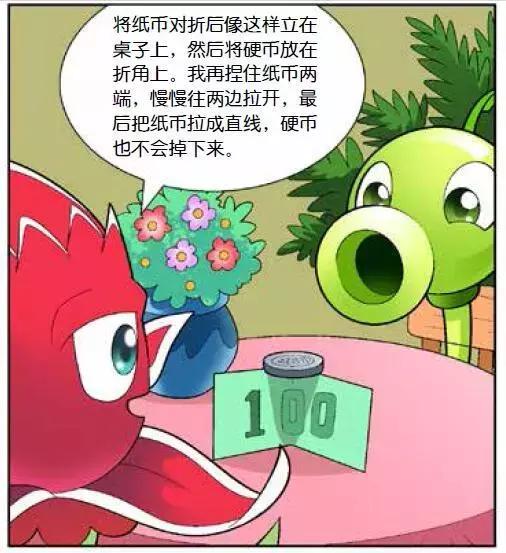 点纸币游戏,点纸币游戏的趣味与策略揭秘(图2) 点纸币游戏,点纸币游戏的趣味与策略揭秘(图2)