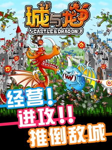 日本大手游戏,引领潮流的创意与科技之旅(图3) 日本大手游戏,引领潮流的创意与科技之旅(图3)
