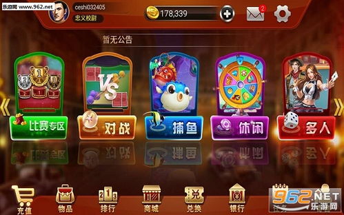 闲人游戏航,探索无尽乐趣的奇幻之旅(图1) 闲人游戏航,探索无尽乐趣的奇幻之旅(图1)