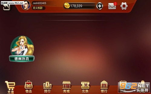 闲人游戏航,探索无尽乐趣的奇幻之旅(图2) 闲人游戏航,探索无尽乐趣的奇幻之旅(图2)