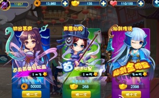 抽拉杆游戏,刺激心跳的冒险之旅(图3) 抽拉杆游戏,刺激心跳的冒险之旅(图3)