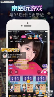 橙破解游戏,揭秘游戏背后的奥秘与技巧(图2)