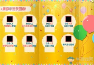 主任小游戏,轻松愉悦的职场减压神器(图1) 主任小游戏,轻松愉悦的职场减压神器(图1)