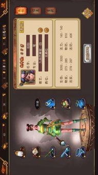 游戏当拐,穿梭时空的奇幻冒险之旅(图1) 游戏当拐,穿梭时空的奇幻冒险之旅(图1)