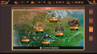 游戏当拐,穿梭时空的奇幻冒险之旅(图3) 游戏当拐,穿梭时空的奇幻冒险之旅(图3)