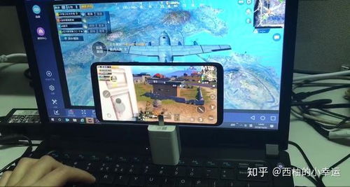 手机玩游戏怎么投屏到电脑,畅享大屏娱乐新体验(图1) 手机玩游戏怎么投屏到电脑,畅享大屏娱乐新体验(图1)