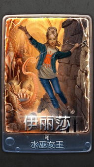 水女王游戏,开启奇幻冒险之旅(图3) 水女王游戏,开启奇幻冒险之旅(图3)