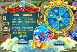 水女王游戏,开启奇幻冒险之旅(图1) 水女王游戏,开启奇幻冒险之旅(图1)