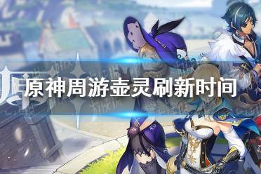 原灵游戏,探寻神秘灵力的奇幻冒险之旅(图1) 原灵游戏,探寻神秘灵力的奇幻冒险之旅(图1)