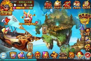 太游戏q,开启星际冒险之旅(图1) 太游戏q,开启星际冒险之旅(图1)