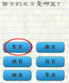 关闭动物游戏,共建和谐生态(图2) 关闭动物游戏,共建和谐生态(图2)