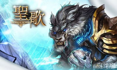 地狱圣歌游戏,探寻黑暗深渊的复仇之旅(图2) 地狱圣歌游戏,探寻黑暗深渊的复仇之旅(图2)