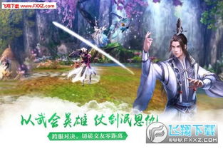 第九所手机游戏破解版(图1) 第九所手机游戏破解版(图1)