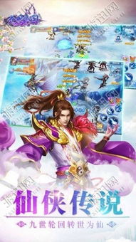 第九所手机游戏破解版(图3) 第九所手机游戏破解版(图3)