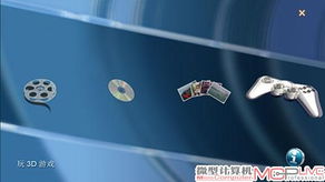 识别游戏图片,揭秘游戏中的神秘元素(图3) 识别游戏图片,揭秘游戏中的神秘元素(图3)