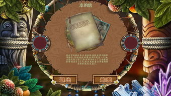 危险游戏香薰,揭秘“危险游戏”中的神秘香气之谜(图3) 危险游戏香薰,揭秘“危险游戏”中的神秘香气之谜(图3)
