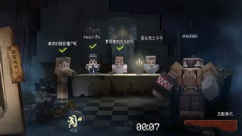 误入逃生游戏,一场惊心动魄的虚拟冒险之旅(图1) 误入逃生游戏,一场惊心动魄的虚拟冒险之旅(图1)