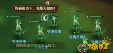 游戏树灵,探寻神秘游戏世界的奇幻之旅(图3) 游戏树灵,探寻神秘游戏世界的奇幻之旅(图3)