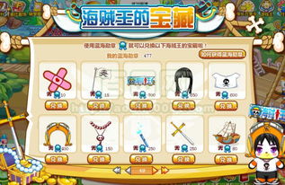 部多多游戏,体验无尽乐趣(图3) 部多多游戏,体验无尽乐趣(图3)