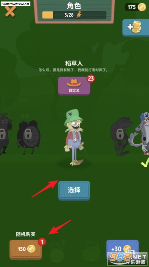 羊走路游戏,锻炼思维与协作的益智之旅(图2) 羊走路游戏,锻炼思维与协作的益智之旅(图2)