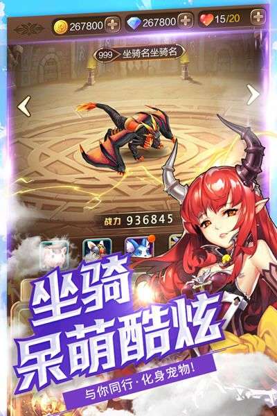 学园契约游戏,青春校园奇幻冒险之旅(图1) 学园契约游戏,青春校园奇幻冒险之旅(图1)