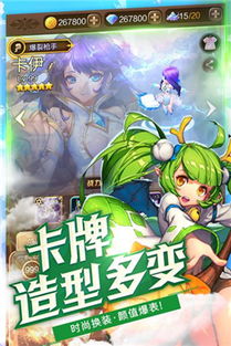学园契约游戏,青春校园奇幻冒险之旅(图2) 学园契约游戏,青春校园奇幻冒险之旅(图2)