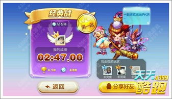 跑地雷游戏,揭秘跑地雷游戏的惊险刺激之旅(图2) 跑地雷游戏,揭秘跑地雷游戏的惊险刺激之旅(图2)