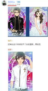 换装游戏历史,换装游戏历史的演变轨迹(图3) 换装游戏历史,换装游戏历史的演变轨迹(图3)