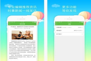 快报游戏盒,尽享游戏盛宴(图3) 快报游戏盒,尽享游戏盛宴(图3)
