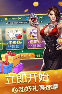 快牛游戏,打造全新游戏体验(图3)