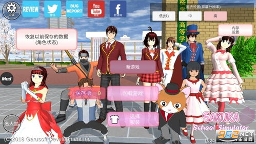 学校中文游戏,探索中文游戏世界的奥秘(图3) 学校中文游戏,探索中文游戏世界的奥秘(图3)