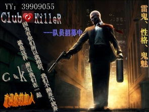 k游戏俱乐部,探索虚拟世界的无限魅力(图3) k游戏俱乐部,探索虚拟世界的无限魅力(图3)