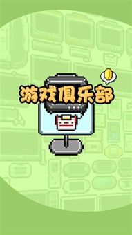 k游戏俱乐部,探索虚拟世界的无限魅力(图2) k游戏俱乐部,探索虚拟世界的无限魅力(图2)