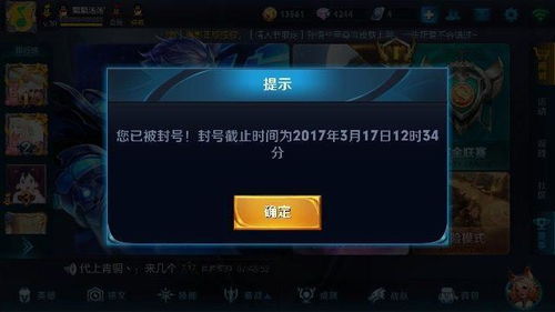 游戏掉分了,揭秘背后的原因与应对策略(图1)