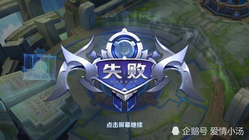 游戏掉分了,揭秘背后的原因与应对策略(图3)