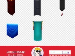 游戏旗子图,揭秘游戏旗子图的奥秘(图3) 游戏旗子图,揭秘游戏旗子图的奥秘(图3)