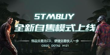 新stm游戏,探索未知宇宙的科幻冒险之旅(图1) 新stm游戏,探索未知宇宙的科幻冒险之旅(图1)