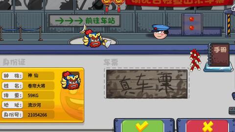 游戏交流法,探索互动乐趣与社交智慧(图1) 游戏交流法,探索互动乐趣与社交智慧(图1)