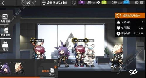 游戏交流法,探索互动乐趣与社交智慧(图3) 游戏交流法,探索互动乐趣与社交智慧(图3)