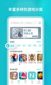 云游戏的游戏软件,揭秘云游戏软件的无限魅力(图1) 云游戏的游戏软件,揭秘云游戏软件的无限魅力(图1)